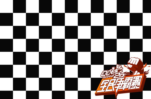 爱好者马克 爱好者马克